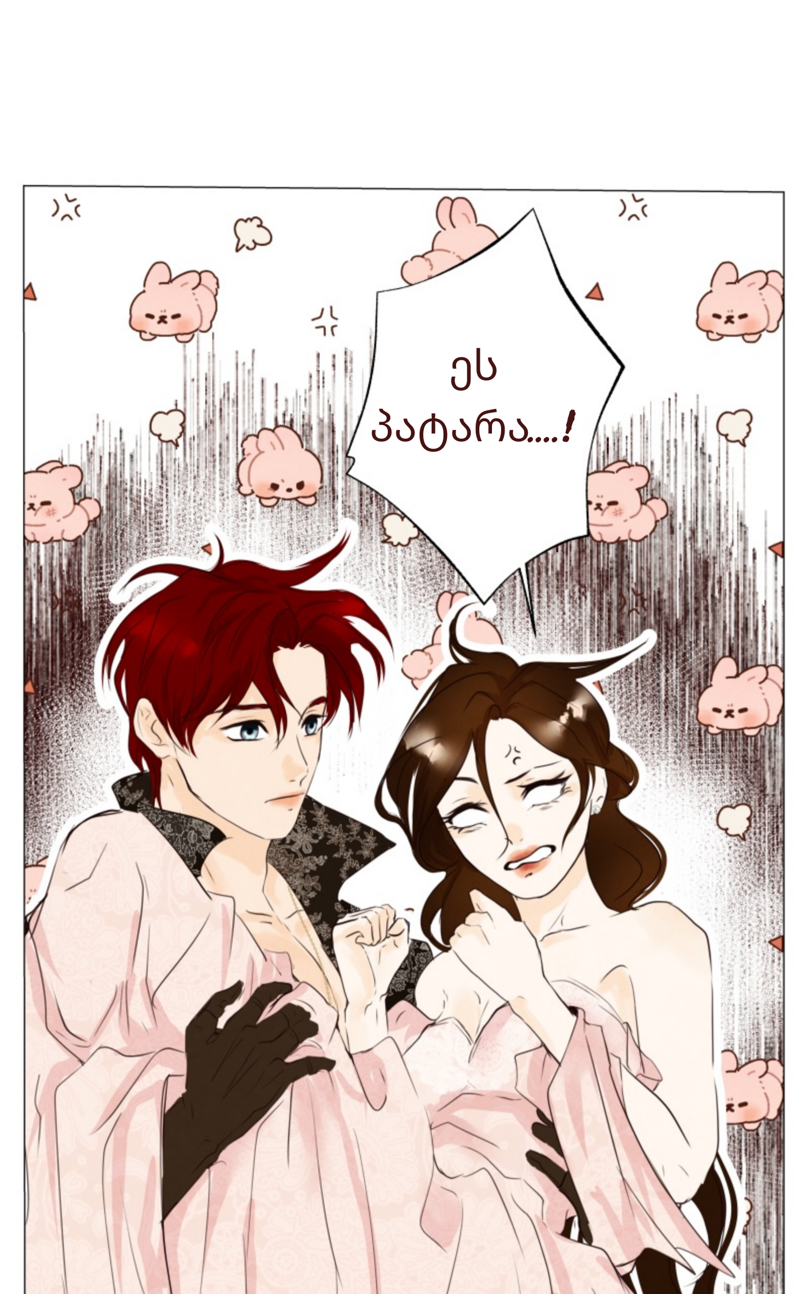 Page (10)
